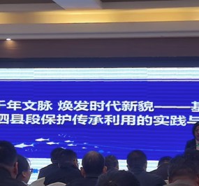 余敏辉教授应邀到泗县作大运河专题报告