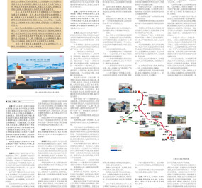 《淮北日报》刊发我校张秉正教授专访：在行走和凝视中重读运河