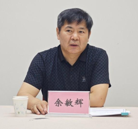 余敏辉教授应邀参加淮北市文联召开的“大运河文化主题文艺创作研讨会”并作主旨发言