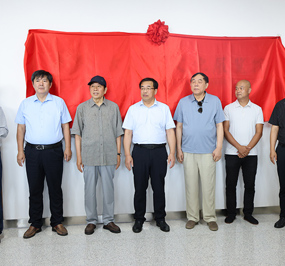 淮北师范大学大运河文化展览馆正式揭牌开馆