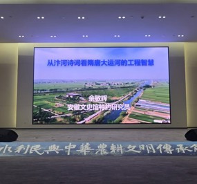 余敏辉教授应邀参加第五届四川文史馆员研讨会